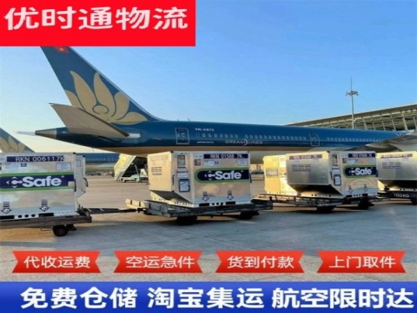 伊春到日本空运加急专线